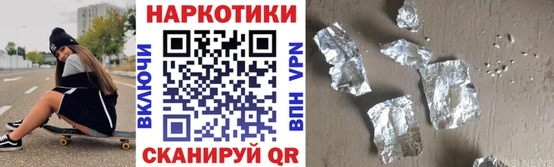 Купить наркоту Курильск Бутират Кокаин ГАШ Мефедрон Конопля