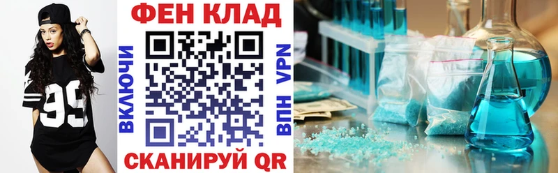 Amphetamine VHQ  как найти закладки  Курильск 