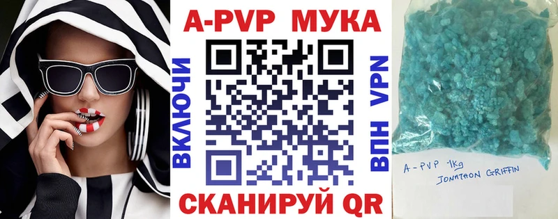 Альфа ПВП СК КРИС  наркотики  даркнет какой сайт  Курильск  кракен онион 