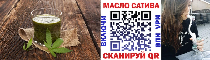 Cannafood марихуана  Курильск 