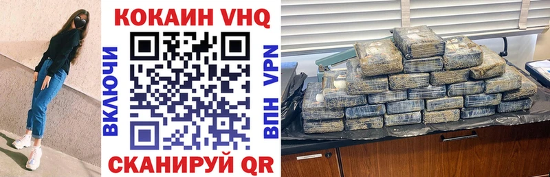 Cocaine FishScale  Курильск 