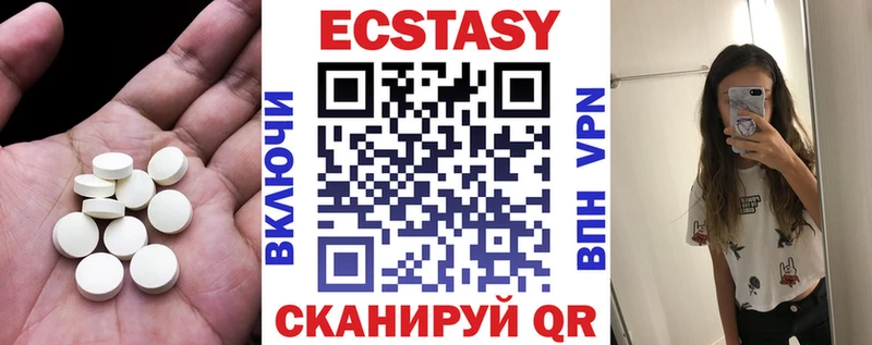 Ecstasy Дубай  Курильск 