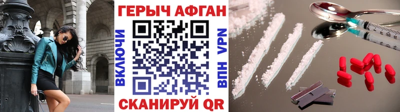 Героин гречка  Курильск 