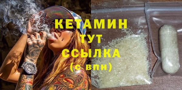 ALPHA-PVP Богородицк