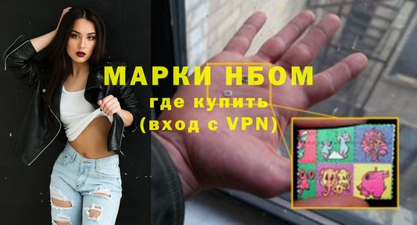 2c-b Богданович