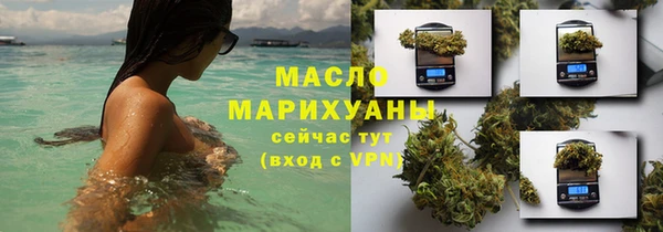 ALPHA-PVP Богородицк