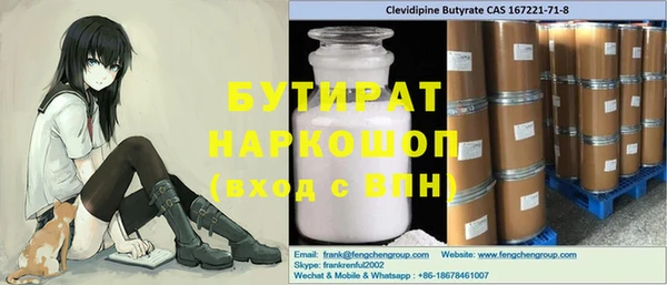 2c-b Богданович
