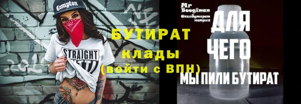ALPHA-PVP Богородицк