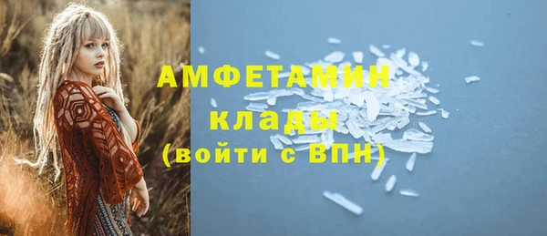 ALPHA-PVP Богородицк