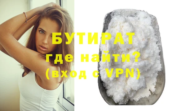 а пвп мука Саяногорск