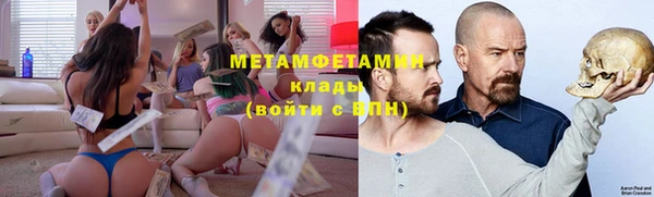 ALPHA-PVP Богородицк