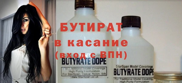 2c-b Богданович
