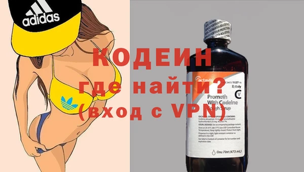 ГАЛЛЮЦИНОГЕННЫЕ ГРИБЫ Белоозёрский
