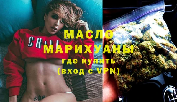 spice Богородск