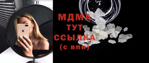 ALPHA-PVP Богородицк