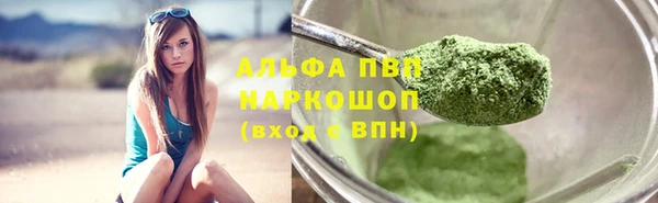 мяу мяу кристалл Беломорск