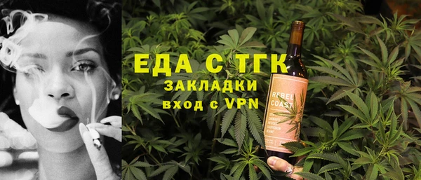 2c-b Богданович