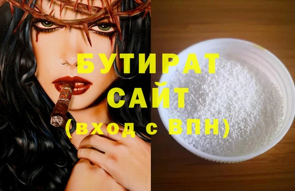 ALPHA-PVP Богородицк