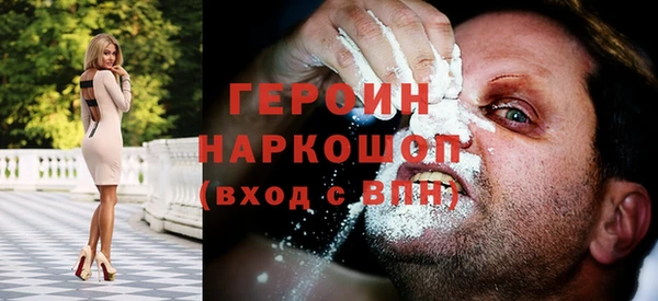 spice Богородск