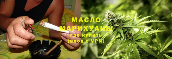 ALPHA-PVP Богородицк