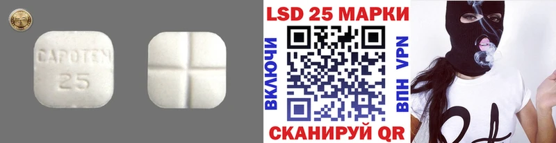 Лсд 25 экстази ecstasy Курильск