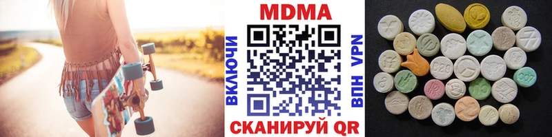 МДМА Molly Курильск