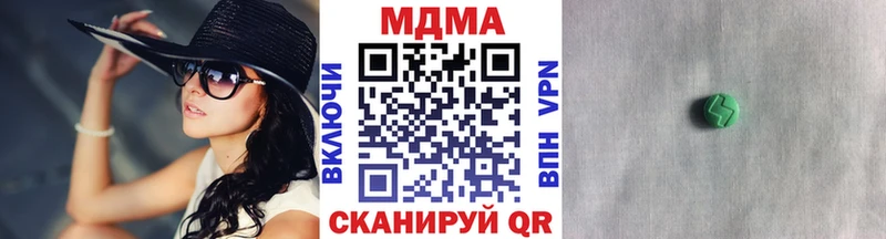 МДМА кристаллы  Курильск 