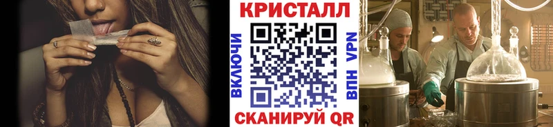 купить  сайты  Курильск  Метамфетамин пудра 