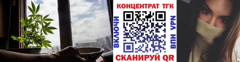Дистиллят ТГК вейп omg зеркало Курильск где купить наркотик